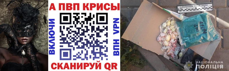 А ПВП крисы CK  где найти наркотики  Нальчик 