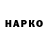 Гашиш VHQ Madd Mason