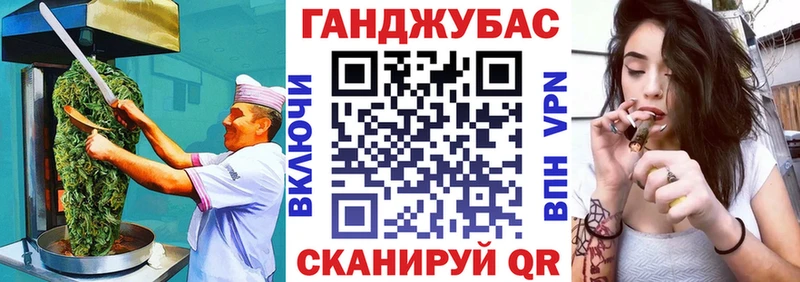 Cannafood конопля Нальчик