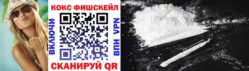 дарк нет как зайти  Нальчик  КОКАИН Боливия 