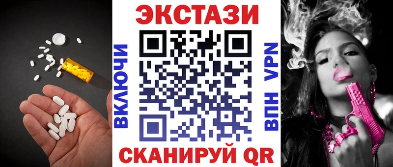 OMG ССЫЛКА  Нальчик  ЭКСТАЗИ mix 