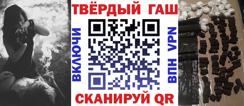 Гашиш hashish  OMG онион  Нальчик 