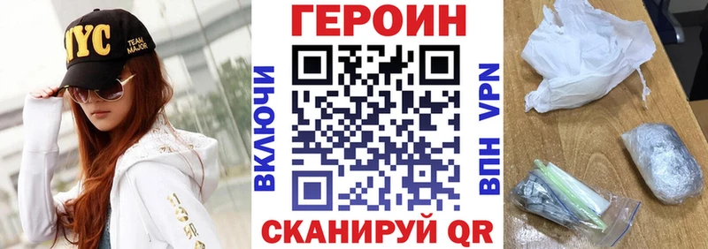 наркошоп  Нальчик  Героин Heroin 