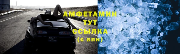 Альфа ПВП Гусев