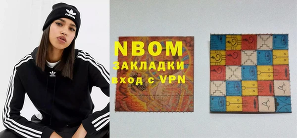 альфа пвп Гусь-Хрустальный