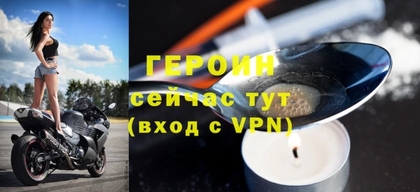 альфа пвп Гусь-Хрустальный
