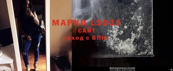 МДПВ Гусиноозёрск