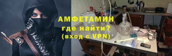 альфа пвп Гусь-Хрустальный