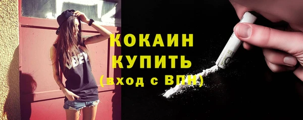 МДПВ Гусиноозёрск
