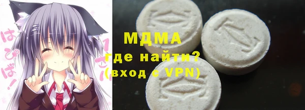 МДПВ Гусиноозёрск