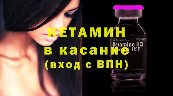МДПВ Гусиноозёрск