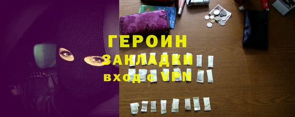 МДПВ Гусиноозёрск