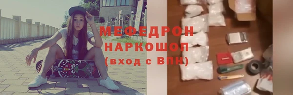 МДПВ Гусиноозёрск