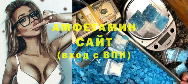 альфа пвп Гусь-Хрустальный