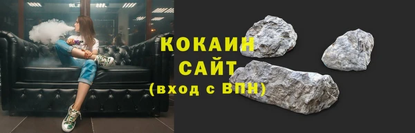 МДПВ Гусиноозёрск