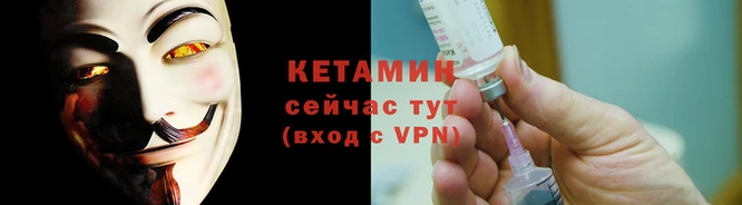 Альфа ПВП Гусев