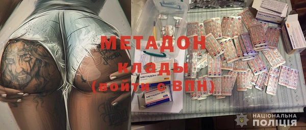 альфа пвп Гусь-Хрустальный