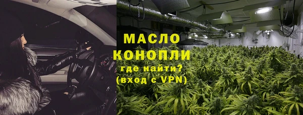 МДПВ Гусиноозёрск