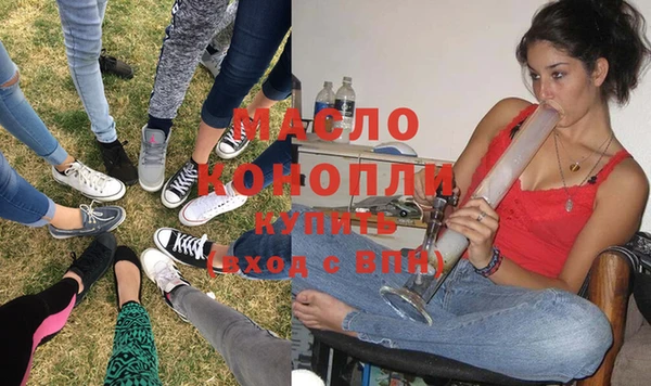 альфа пвп Гусь-Хрустальный