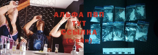 альфа пвп Гусь-Хрустальный