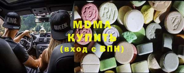 МДПВ Гусиноозёрск