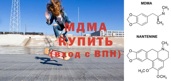 альфа пвп Гусь-Хрустальный