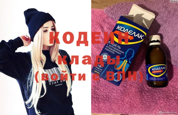 Альфа ПВП Гусев