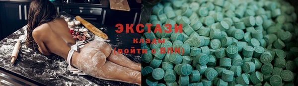 альфа пвп Гусь-Хрустальный