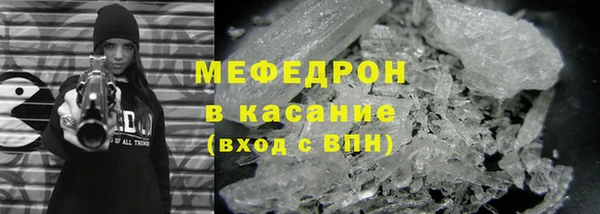 альфа пвп Гусь-Хрустальный