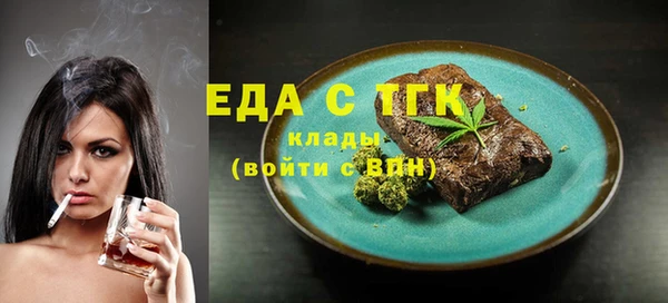 Альфа ПВП Гусев