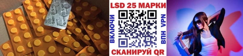 Лсд 25 экстази ecstasy  Нальчик 