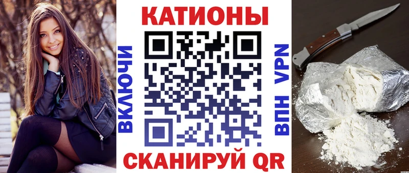 МЕФ мука  МЕГА сайт  Нальчик 